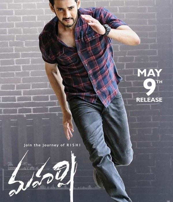 Maharshi