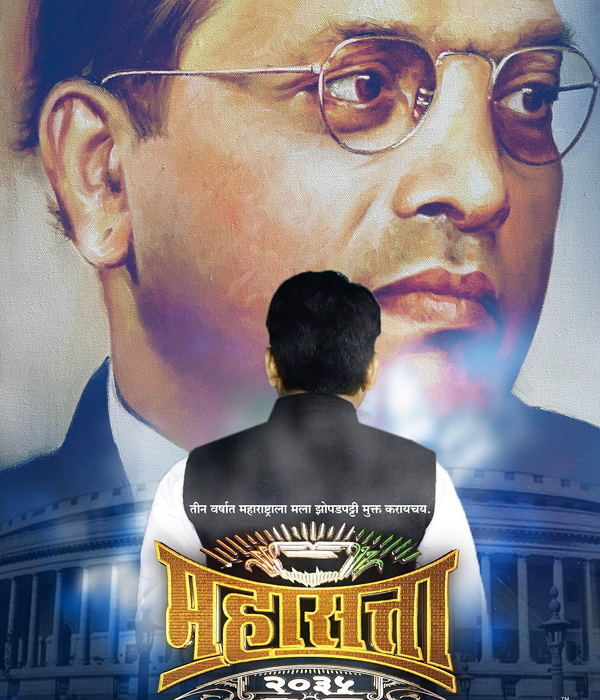 Mahasatta 2035