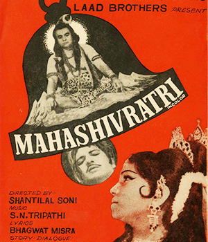 Mahashivratri