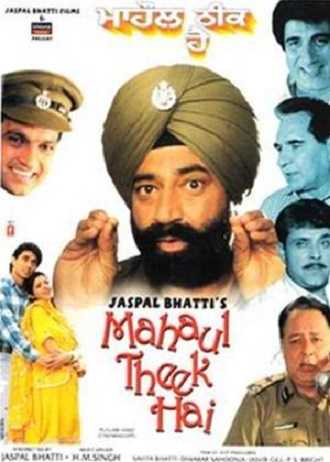 Mahaul Theek Hai 
