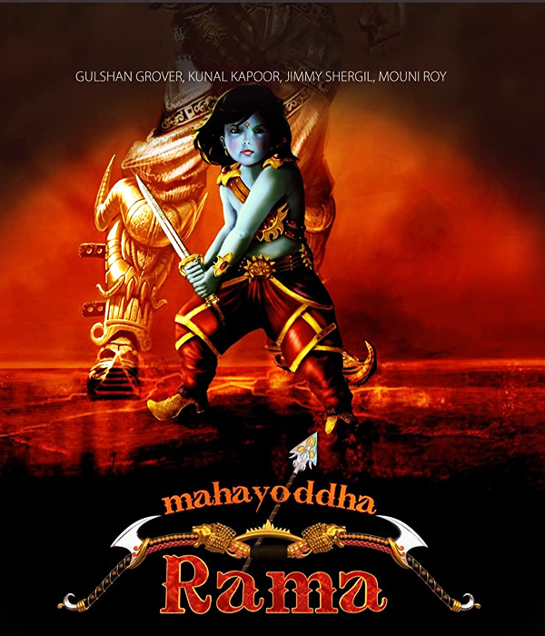 Mahayoddha Rama