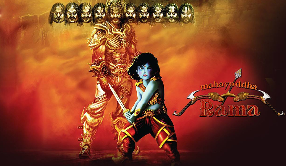Mahayoddha Rama