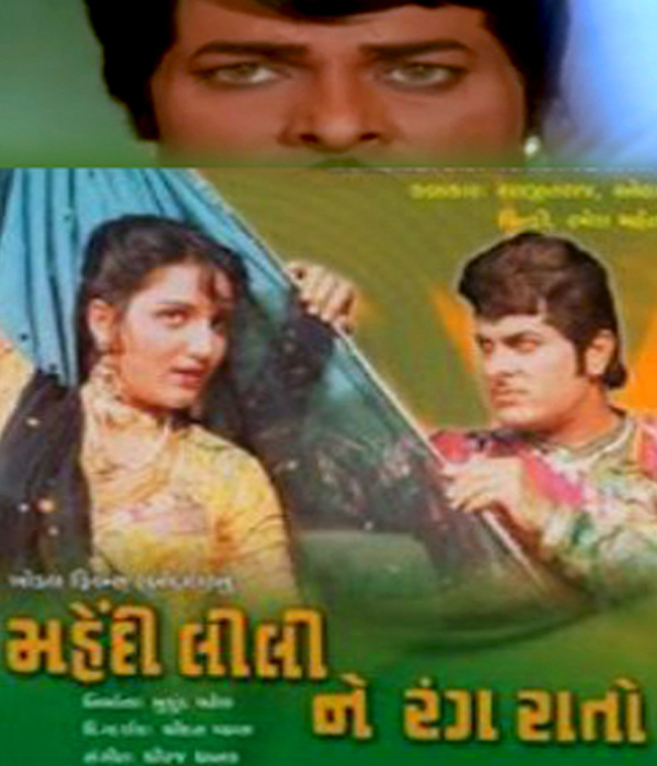 Mahendi Lili Ne Rang Rato