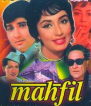 Mahfil