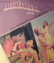 Mahi Munda 