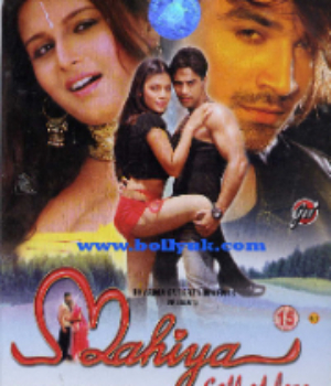 Mahiya Call Of Love