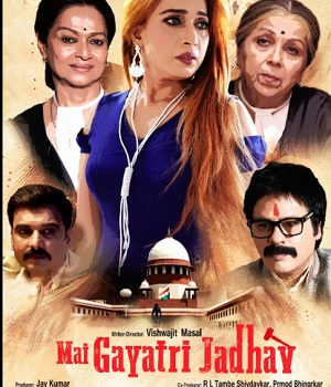 Mai Gayatri Jadhav