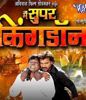 Mai Super King Don Hu