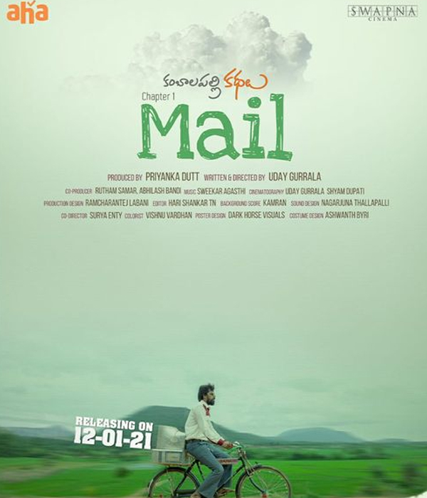 Mail