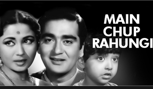 Main Chup Rahungi