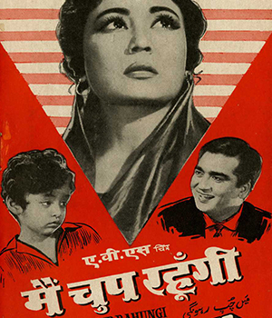 Main Chup Rahungi