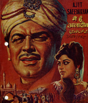 Main Hoon Alladin
