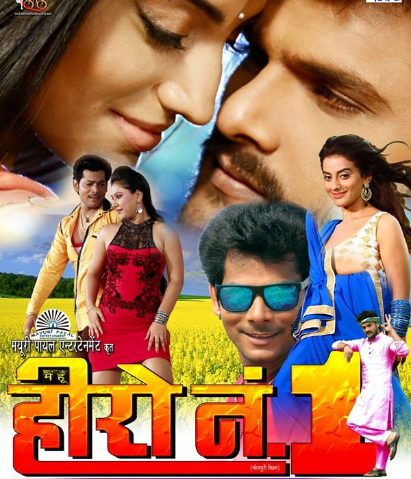 Main Hoon Hero No.1 