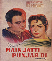 Main Jatti Punjab Di 