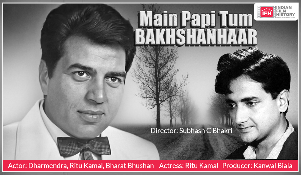 Main Papi Tum Bakhshanhaar 