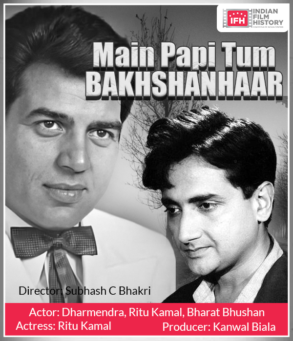 Main Papi Tum Bakhshanhaar 