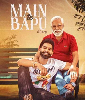 Main Te Bapu