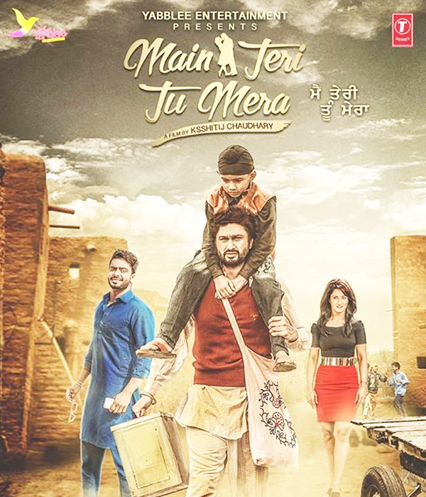 Main Teri Tu Mera