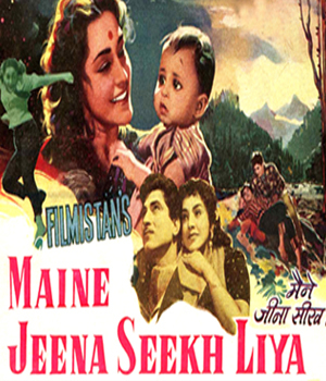 Maine Jeena Seekh Liya