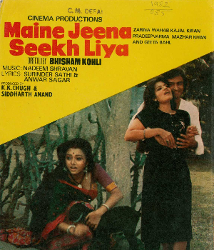 Maine Jeena Seekh Liya