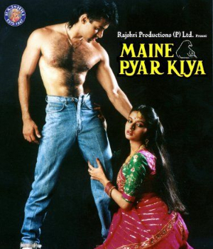 Maine Pyar Kiya