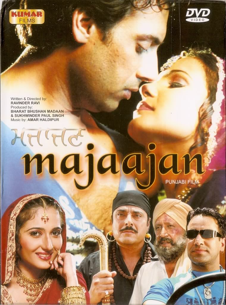 Majaajan