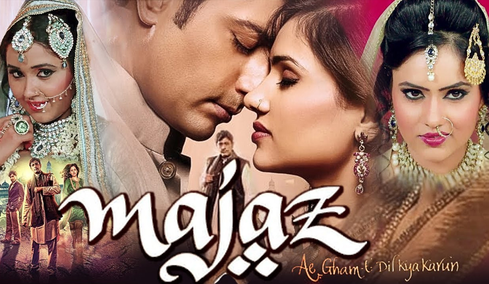 Majaz