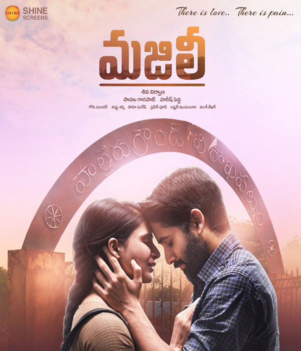 Majili