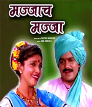 Majjach Majja