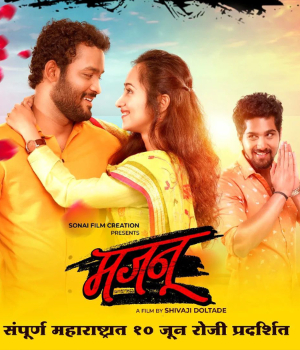 Majnu