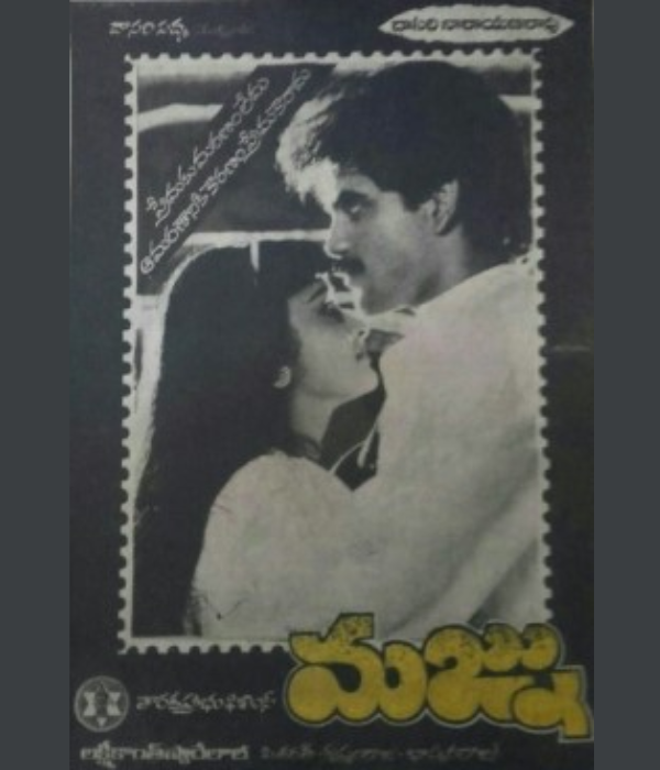 Majnu