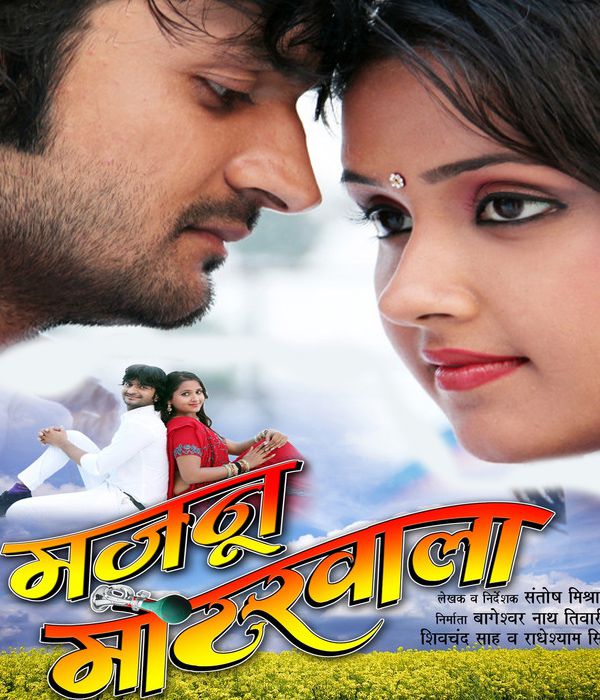 Majnu Moterwala