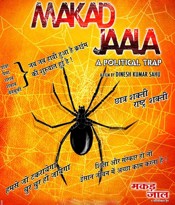 Makad Jaala