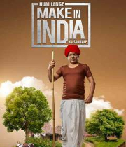 Make In India