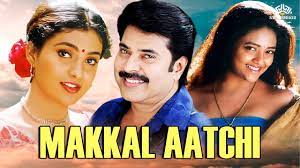 Makkal Aatchi