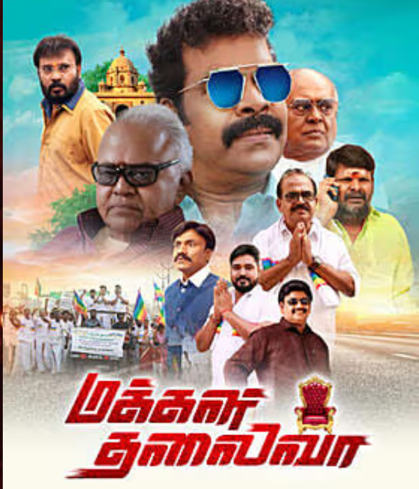 Makkal Thalaiva