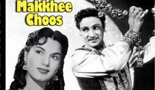 Makkhee Choos