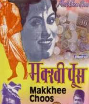 Makkhee Choos