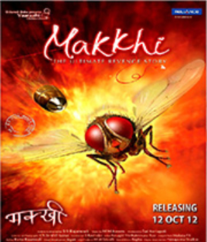 Makkhi