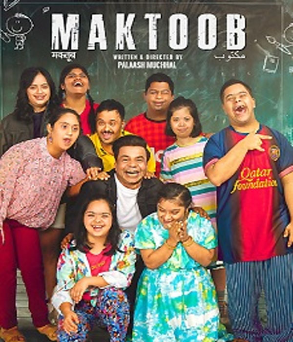 MAKTOOB