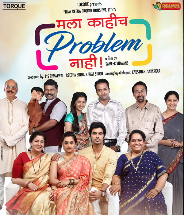 Mala Kahich Problem Nahi