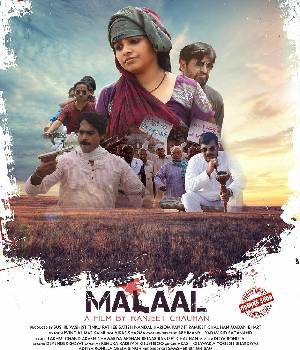 Malaal