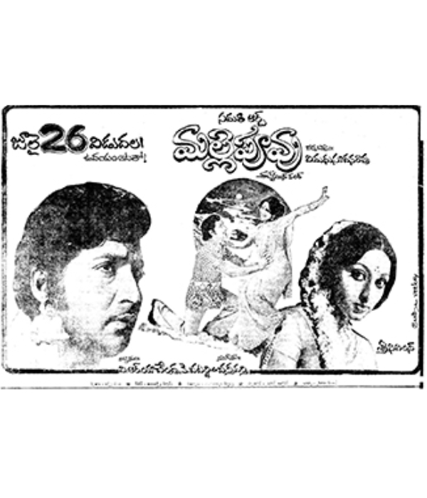 Mallepoovu