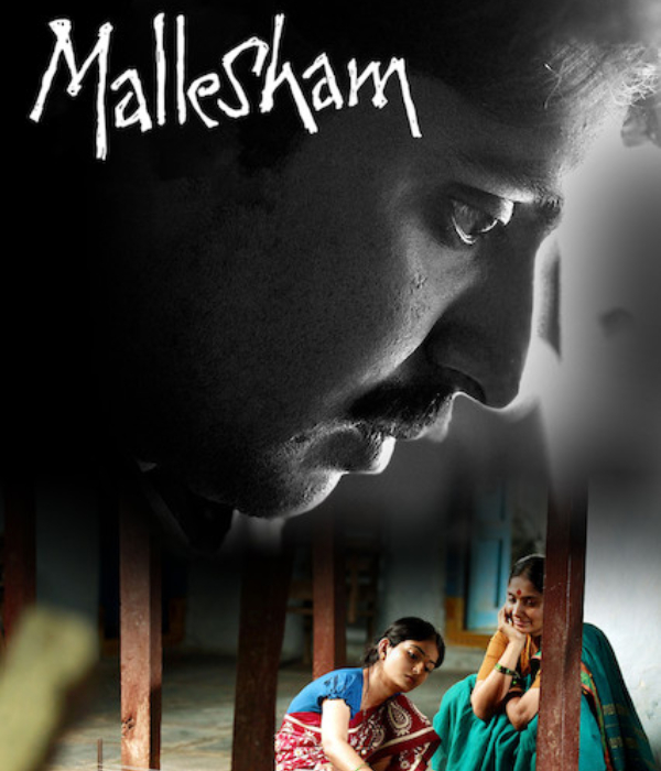 Mallesham