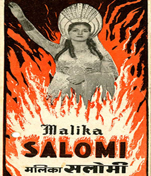 Mallika Soloni
