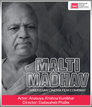 Malti Madhav