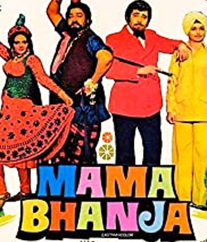 Mama Bhanja