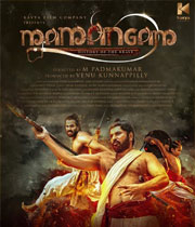 Mamangam