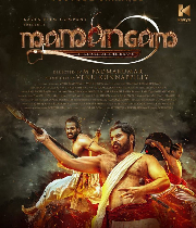 Mamangam