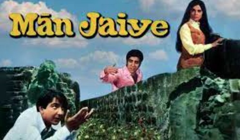 Man Jaiye
